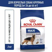 Сухой корм для собак Royal Canin при чувствительном пищеварении, для здоровья костей и суставов 3 кг (для крупных пород)
