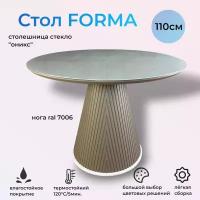 Стол обеденный круглый Forma, 110х110х76 см, ротанг/стекло оникс