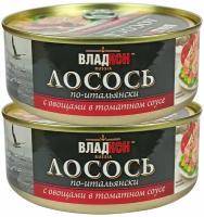 Лосось "По-итальянски" с овощами в томатном соусе "Владкон" (2шт. по 240гр)