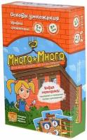 Настольная игра Много-Много