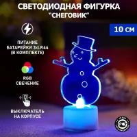 Фигура светодиодная Neon-night "Снеговик на снежинке" 10 см с эффектом смены цвета, 501-043