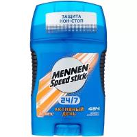 Mennen Speed Stick Дезодорант-антиперспирант стик 24/7 Активный день