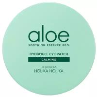 Holika Holika Гидрогелевые патчи для глаз Aloe Soothing Essence 80% Hydrogel Eye Patch Calming