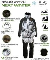 Зимний рыболовный костюм Next Winter