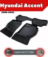 Ковры резиновые в салон для Hyundai Accent/ Хундай Акцент (1999-2012)/ комплект ковров SRTK премиум