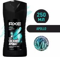 AXE мужской гель для душа APOLLO 250 мл