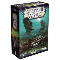 Дополнение для настольной игры HOBBY WORLD Древний Ужас. Таинственные Руины