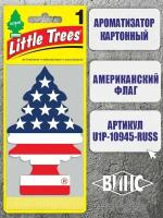 Ароматизатор Little trees "Ёлочка"