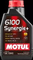 MOTUL 6100 Synergie+ 10W-40 Синтетика 10W-40 1 Л