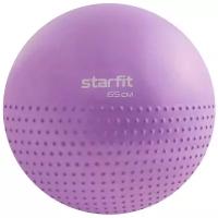 Фитбол полумассажный StarFit GB-201, фиолетовый пастель, 65 см