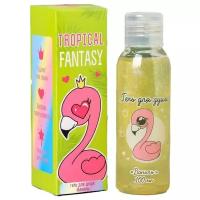 Гель для душа Beauty fox Tropical fantasy