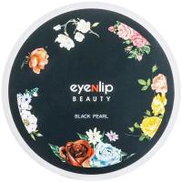 Eyenlip Hydrogel Eye Patch Black Pearl Гидрогелевые патчи для глаз с экстрактом чёрного жемчуга, 60 штук