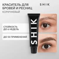 SHIK Краска для бровей Permanent eyebrow tint, 15 мл, Коричневый/Brown, 15 мл