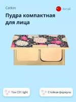 Пудра компактная для лица CATKIN FLOWER-LIKE PRESSED тон C01 light