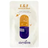 Интенсивная антивозрастная маска Storyderm E. G. F. ADVANCED CELL MASK, 25 мл