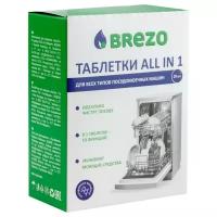 Таблетки ALL IN 1 для посудомоечной машины, 20 шт, бренд: BREZO