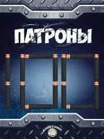 Пули Патроны для Нёрф 100шт. наконечник с присоской (черный)