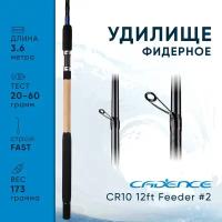 Фидерное удилище Cadence CR10 12ft Feeder #2