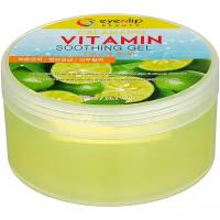 Eyenlip Гель для тела витаминный Calamansi Vitamin Soothing Gel, 300 мл