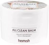 Heimish~Гидрофильный бальзам для глубокого очищения кожи~All Clean Balm