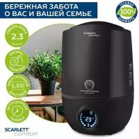 Ультразвуковой увлажнитель воздуха Scarlett SC-AH986E10