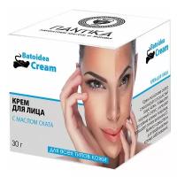 ПАНТИКА Batoidea Cream Крем для лица с маслом ската