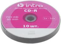 Диск CD-RIntro52x 700Mb, 10 шт