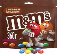 M&M's драже с молочным шоколадом, 360 г