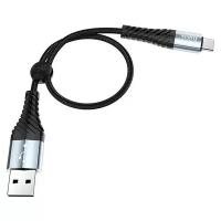 Кабель USB HOCO X38 Cool USB - Type-C, 3A, 25 см, черный