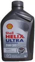 Синтетическое моторное масло SHELL Helix Ultra Professional AM-L 5W-30, 1 л