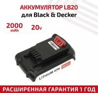 Аккумулятор RageX для электроинструмента Black&Decker (p/n: LB20, LBX20, LBXR20, SL186K, ASL188K, BDCDMT12), 2Ач, 20В, Li-Ion