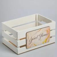 Ящик для xранения "Sweet home" 30x15x20 см