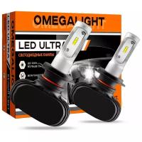 Светодиод LED Ultra HB3 2500lm (1шт) Omegalight OMEGALIGHT OLLEDHB3UL1 | цена за 1 шт