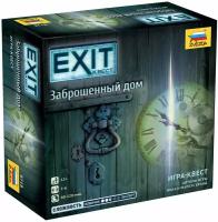 Exit Квест ZVEZDA Заброшенный дом 12+