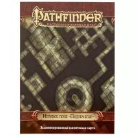 Pathfinder. Настольная ролевая игра. Игровое поле "Подземелье"