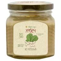 Урбеч из кешью, 230 г