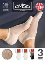 Носки женские OMSA ECO 251, короткие, спортивные, набор 3 пары, Цвет Bianco/Creme/Nero, Размер 35-38 (23-25)