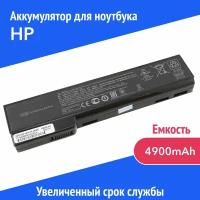 Аккумулятор CC06 для HP ProBook 6360B / 6460B / 6470B / 6560B / 6570B / 8460P / 8470W (634087-001, CC06) 4900mAh