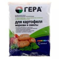 Удобрение Гера для картофеля, моркови и свеклы, 0.9 л, 0.9 кг, 1 уп