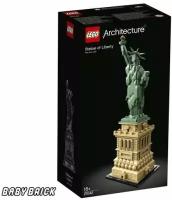 Конструктор LEGO Architecture Статуя Свободы (LEGO 21042)