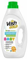 Гель для стирки VASH GOLD ECO FRIENDLY гипоаллергенный для детского белья BABY 1л