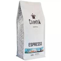 Кофе Caribia «Espresso» в зёрнах 1 кг