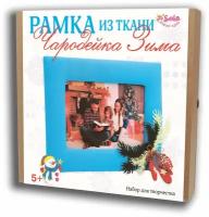 Рамка из ткани Чародейка зима