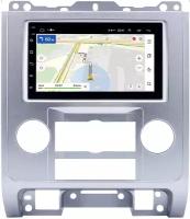 Магнитола в штатное место 2 din Ford Escape 2 (2007-2012) (серебро) OEM на Android 10 (RS7-RP-11-682-242)