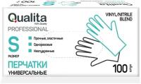 Перчатки винило-нитриловые QUALITA в коробке S 100шт (10)к51196
