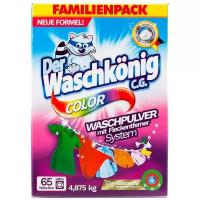 Стиральный порошок Der Waschkonig Color для цветного белья
