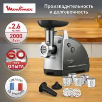 Мясорубка Moulinex HV8 ME6838