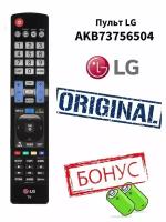 Пульт LG AKB73756504