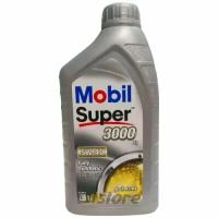 Моторное масло Mobil Super 3000 X1 5W-40, 1л