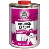 AGAT Avto смывка краски Silverline